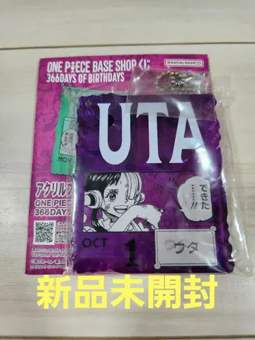 제일복권 원피스 베이스샵 아크릴 블록 참 우타