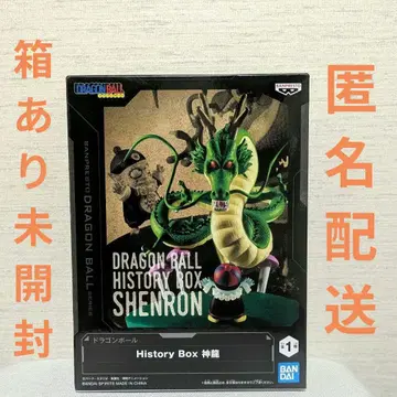 히스토리 박스 신룡 History Box 드래곤볼