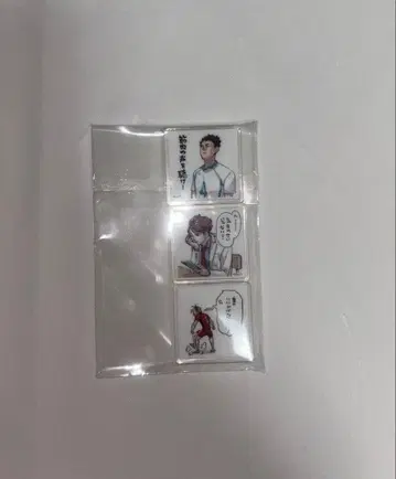 하이큐 점프 GIGA 아크릴 타일 3개 세트