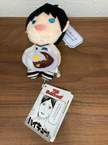 하이큐!! ] 대사 포함 마스코트 카게야마 토비오 파워 카레