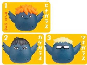 하이큐!! 오스와리 초콘 2 히나타 카게야마 츠키시마