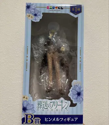 장송의 프리렌 힘멜 피규어