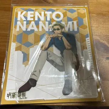 주술회전 나나미 켄토 아크릴 스탠드 엔스카이