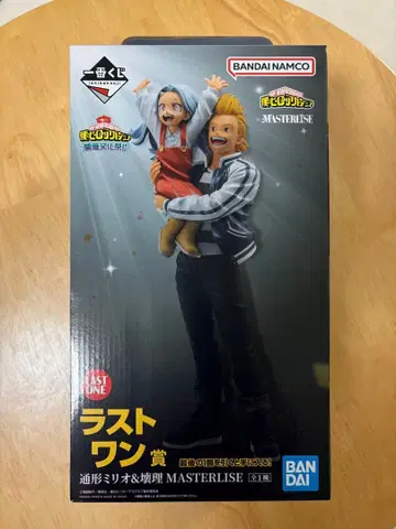 제일복권 나의 히어로 아카데미아 라스트 원상