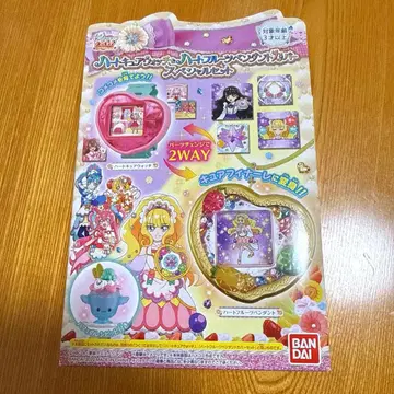 하트큐어 워치 & 파트 후르츠 펜던트 커버