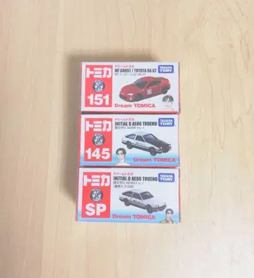 토미카 이니셜D