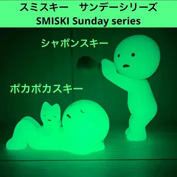 스미스키 선데이 시리즈 샤봉스키 포카포카스키 2개