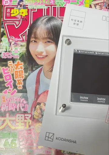 히나타자카46 오노 마나미 친필 사인 폴라로이드