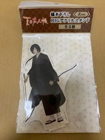 나츠메 우인장 BIG 아크릴 스탠드 식 ver.