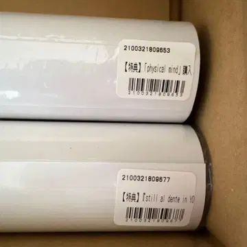 마카로니 연필 혜택 포스터 세트