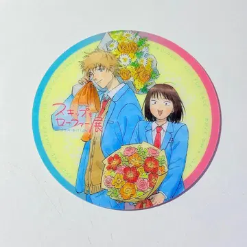 스킵과 로퍼 콜라보 카페 코스터 이와쿠라 미츠미 시마 소스케