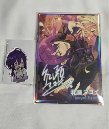 앙스타 앙상블 스타즈 아야세 마요이 아크릴 스탠드 포트레이트