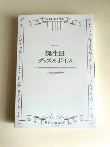 유메츠키 로아 2022년 생일 굿즈 풀세트 (보이스 없음)