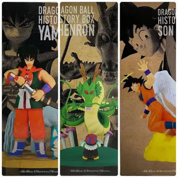 드래곤볼 History Box 야무치 신룡 손오공 3종 세트