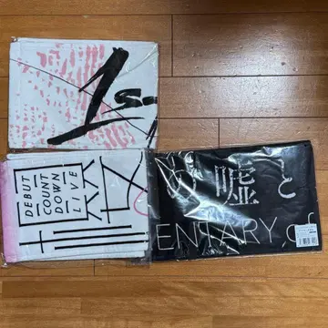 [묶음 판매] 케야키자카46 박스 최애 로고 타월