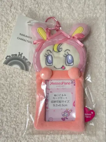 메조피아노 베리에짱 봉제 인형 카드 케이스