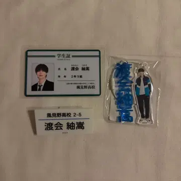 슈슈 나카토미 츠무기 묶음 판매