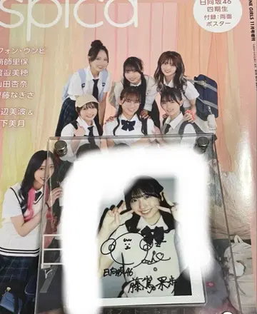 히나타자카46 후지시마 카호 친필 사인 폴라로이드