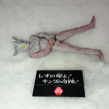 [울트라맨 레오] HG 외전 울트라 형제 대위기 & 대찬스 레어