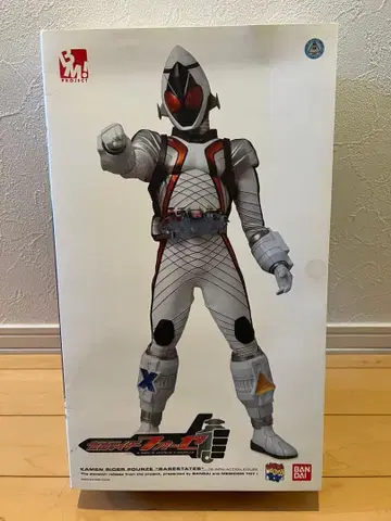 PBM! 가면라이더 포제 베이스 스테이츠