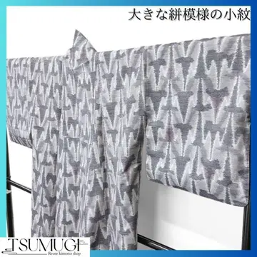 츠무기 큰 카스리 무늬 코몬 기모노 124w