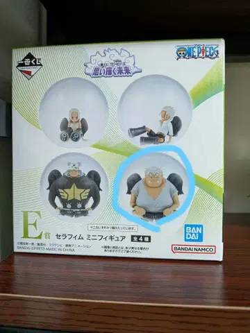 원피스 제일복권 E상 세라핌 미니 피규어 S샤크