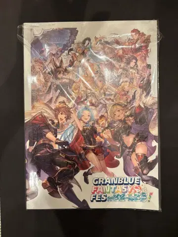 그라페스 팜플렛 아트북 푸른 궤적 묶음 판매 그랑블루 판타지