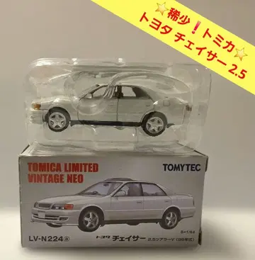 토미카 LV-N224a 도요타 체이서 투어러V 리미티드 빈티지