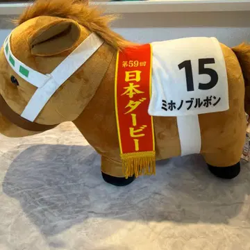 미호노 부르봉 봉제 인형 본체 15