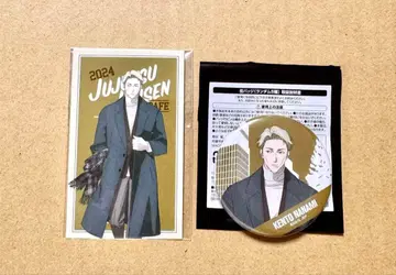 주술회전 카페 2024 캔뱃지 특전 미니 카드 나나미 켄토 2점 세트