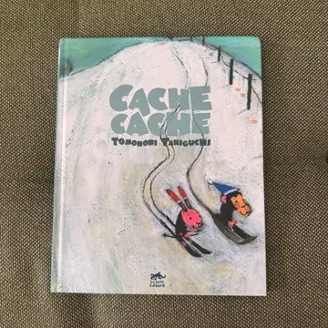 CACHE CACHE 그림책 Tomonori Taniguchi 사인 포함