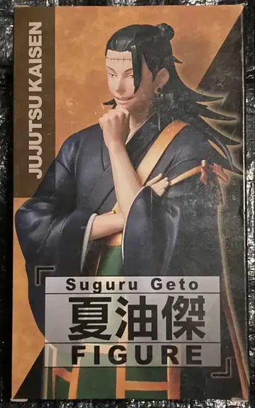 미개봉 주술회전 게토 스구루 피규어