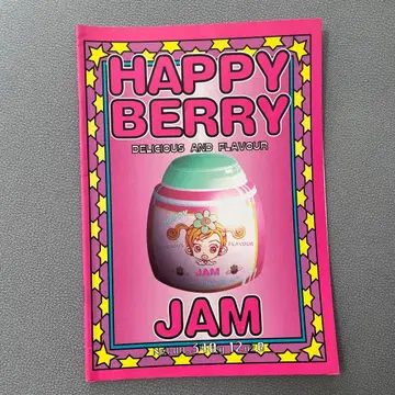 리본 부록 노트 해피 베리 미카코짱 야자와 아이 헤이세이 레트로