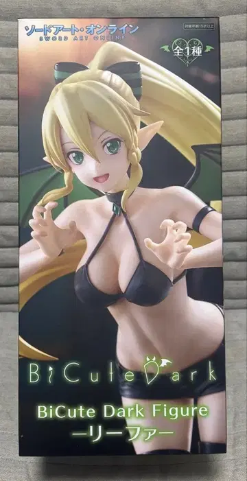 소드 아트 온라인 SAO BiCute Dark 피규어 리파