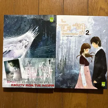 셜록 홈즈 만화 1, 2권 세트