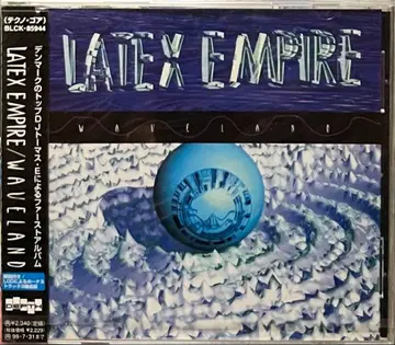 라텍스 엠파이어 웨이브랜드 Latex Empire 미개봉 CD