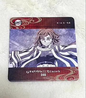 귀멸의 칼날 다이닝 코스터 이구로 오바나이