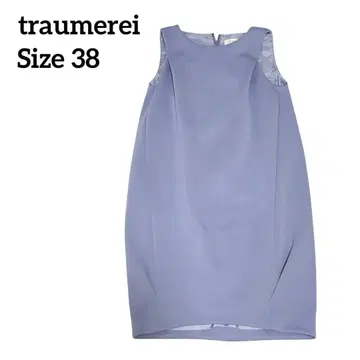 traumerei 트로이메라이 코쿤 슬리브리스 원피스 아이스 블루