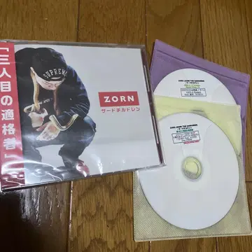 [ 서드 칠드런 ] ZORN 미개봉 새상품 CD