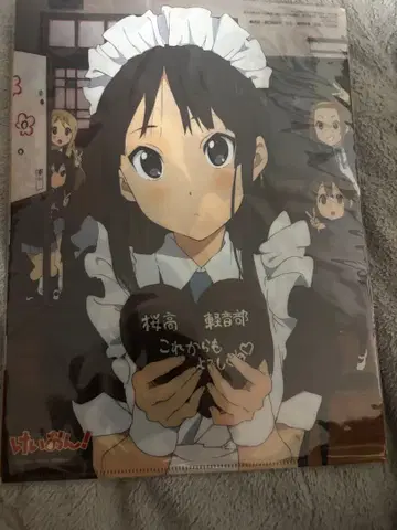 [ A-201 ] 케이온 아키야마 미오 클리어 파일