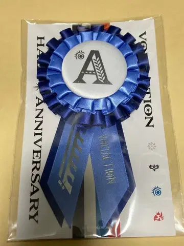 사계절 나기 아키라 로제트 하프 애니버서리