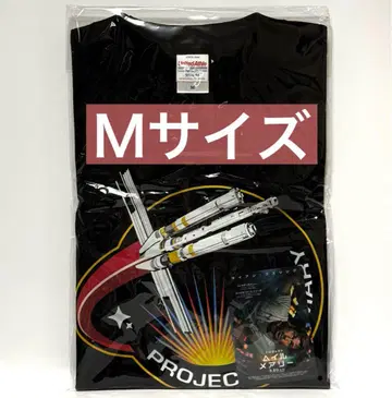 프로젝트 헤일 메리 티셔츠 M 사이즈 새상품