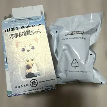 팝마트 POPMART 은혼 시크릿 사카타 긴토키 & 사다하루