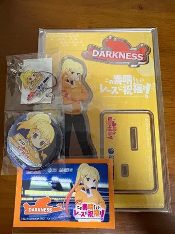 다크니스 아크릴 스탠드 IC 카드용 스티커 세트