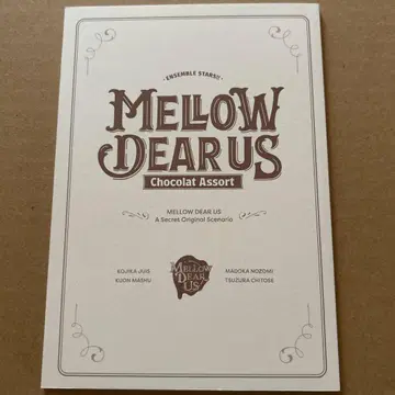 MELLOW DEAR US 애니메이트 소책자