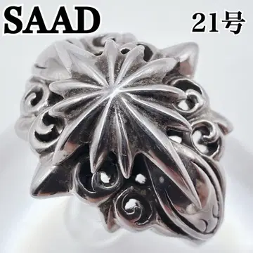 레어 SAAD 반지 21호 태양신 시스루 조각 써지컬 스테인리스 실버