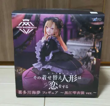 AMP+ 키타가와 마린 쿠로에 물방울 의상ver 피규어