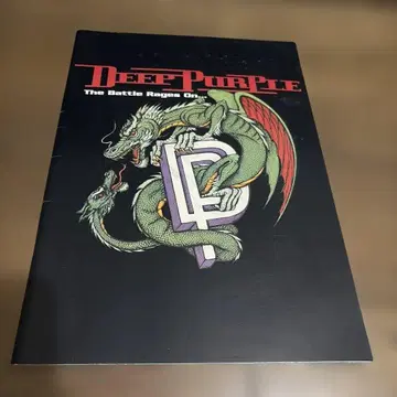 딥 퍼플: 더 배틀 레이지스 온 팜플렛