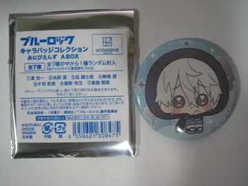 블루 록 2기 캐릭터 배지 컬렉션 미니피엔즈A 캔뱃지 나기 세이시로