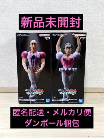 짱구는 못말려(크레용 신짱) 큰 SOFVIMATES 마카오와 조마 피규어